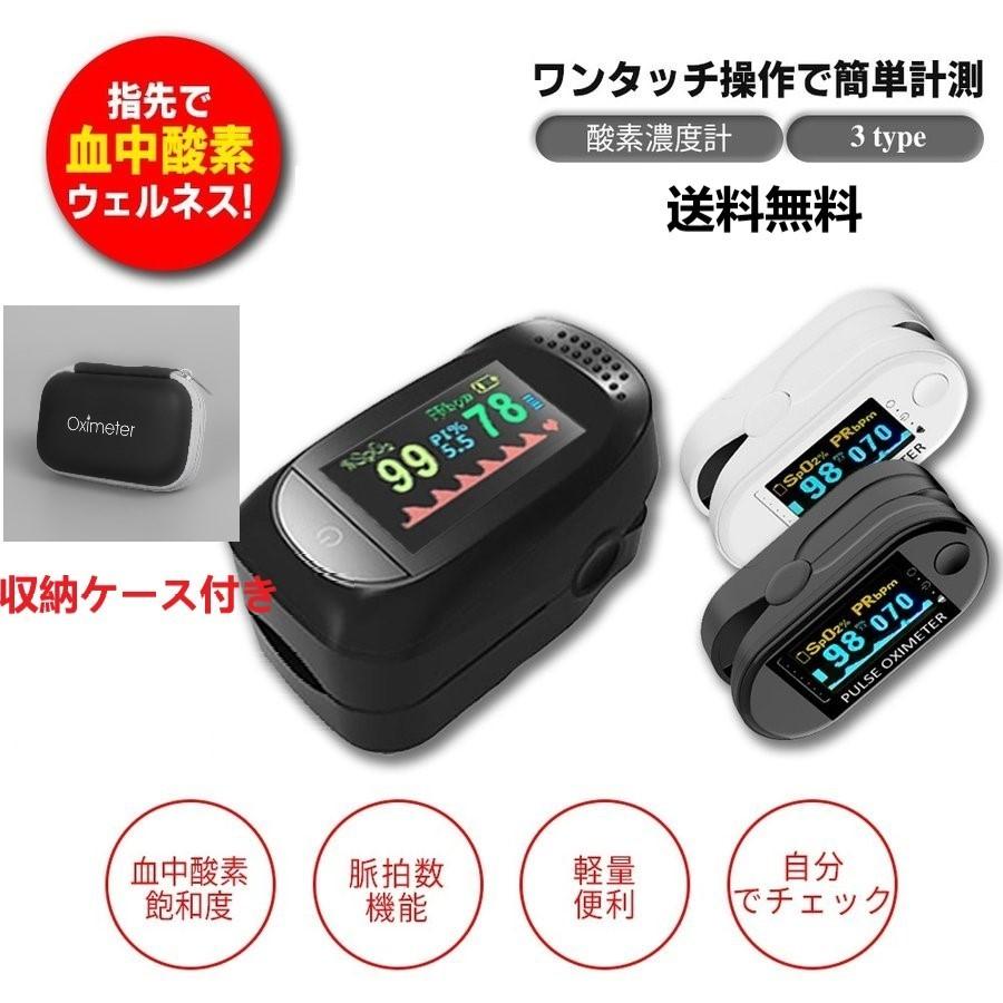 代引可】 LEVY WAVE RX10A 指用 アウトドア用 血中酸素濃度 心拍数測定器