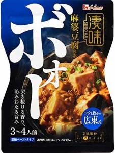 ハウス 凄味麻婆豆腐の素 コクと旨みの広東式 75g ×5個