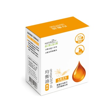【週年慶】自然法則-均衡油 15包*20ml 2件特價$$880