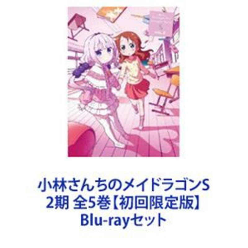 小林さんちのメイドラゴンS vol.1〜5 dvd 田村睦心