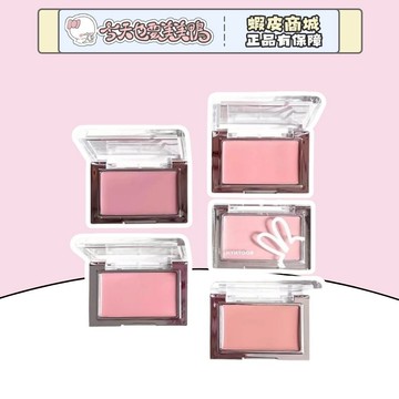 HYNTOOR 黑兔 氛圍感腮紅 保濕服貼顯色 小紅書推薦 - 台灣現貨 快速出貨【今天也要美美鴨】