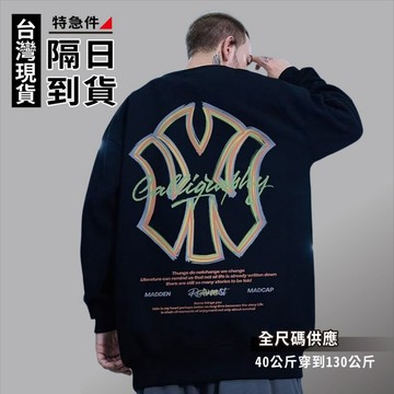 歐北潮流 印花大學T 韓版大學T 衛衣 大學T 長T 長袖T恤 圓領衛衣 長袖上衣 大尺碼大學T 大尺碼衛衣 TC97
