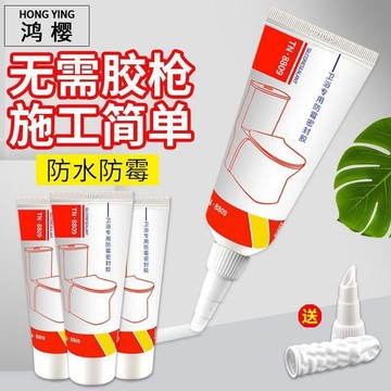 🚚免運🚚臺灣出貨🚀結構膠11fc防水性玻璃膠粘合劑聚氨酯硅膠密封膠白色黑色密封結構膠