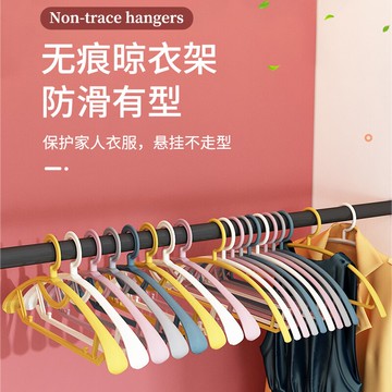 無痕晾衣架宿舍用學生涼衣服掛家用衣柜專用防滑肩角曬衣撐子掛鉤