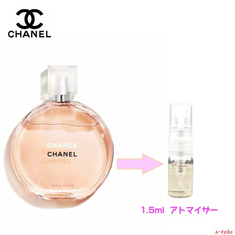 シャネル チャンス オーヴィーヴ スプレー 150ml EDT CHANEL 並行輸入品