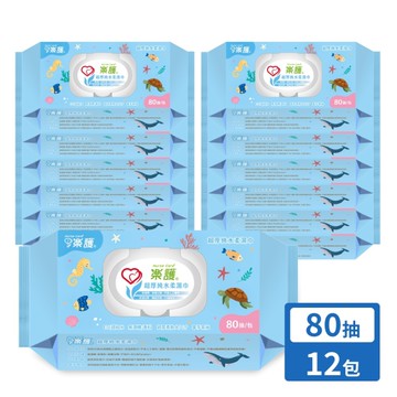 【箱購】樂護 加大超厚純水柔濕巾 (80抽/12包/箱)【杏一】