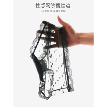 大碼內褲女夏季薄款蕾絲網紗透明超薄性感高腰胖mm柔軟透氣200斤