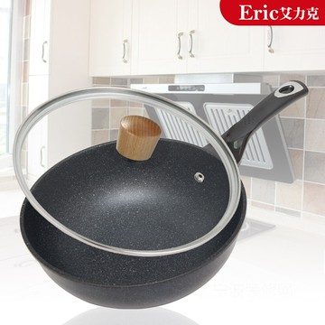 h.a.c艾力克eric大理石重力鑄造小炒鍋24cm(含蓋)