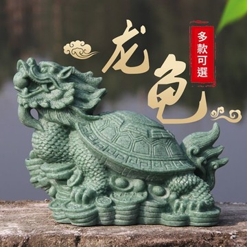 免運費🚀招財龍龜 魚缸造景 魚缸裝飾 創意 仿青砂石 書房 瑞獸 玄武石雕 茶寵擺件🔥XBH