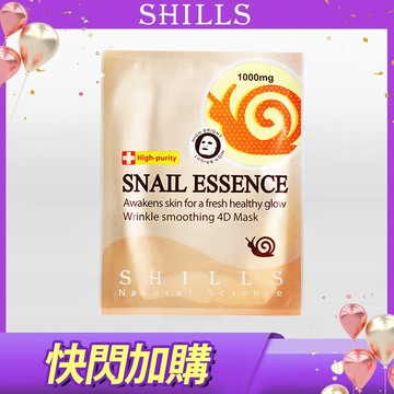 【限時快閃⏰超值加購】 蝸牛原液彈力緊緻撫紋面膜-1片