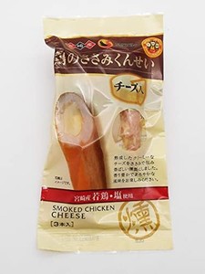 雲海物産 宮崎産 鶏のささみくんせい チーズ入 3本入