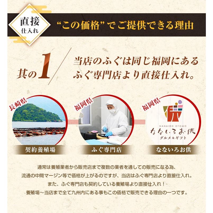 とらふぐ刺身 3人前 送料無料 セット ふぐ刺し てっさ ふぐ皮 湯引き 河豚 刺身 プレゼント ギフト 贈り物  出産祝い 内祝 お見舞い 快気祝い [フグ]