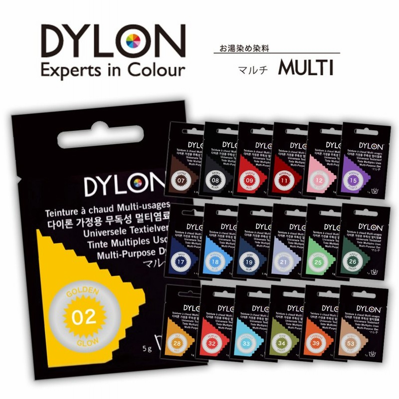 ダイロン マルチ 衣類 布用 染料 繊維 タイダイ染め お湯染め DYLON 服 スニーカー ズボン トレーナー Tシャツ 染色 染め 染め粉 手染め  湯染め 通販 LINEポイント最大0.5%GET | LINEショッピング