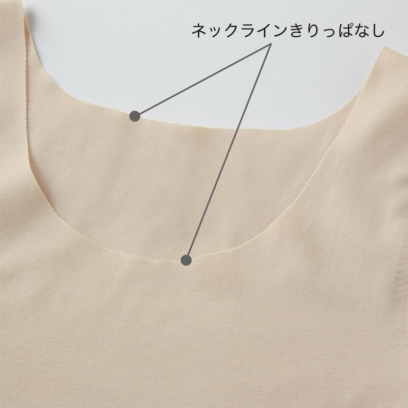 グンゼ 【Fitte（完全無縫製）】2分袖インナー【SALE】 マルシェ