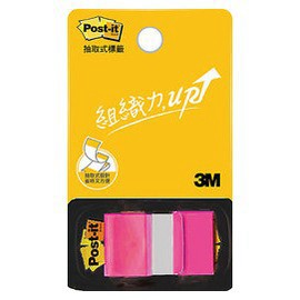 3M 681N-21 利貼抽取式標籤【APP滿額下單4%點數(單一帳號最高1000點)】7/31止