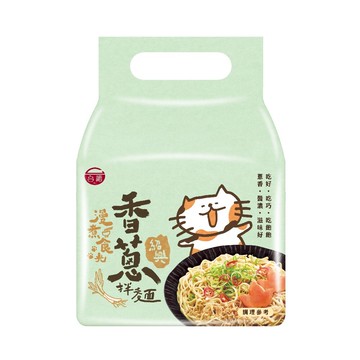 【台酒TTL】台酒漫煮食光-紹興香蔥拌麵(4包/袋) 乾拌麵 乾拌麵推薦