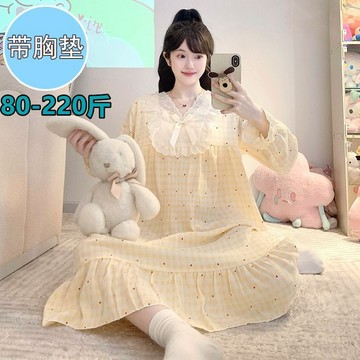 【大尺碼睡裙】加肥 加大 加寬 胖MM睡裙 雲朵棉長袖睡裙 自帶胸墊 甜美公主風 可外穿家居服 寬鬆大碼睡衣裙