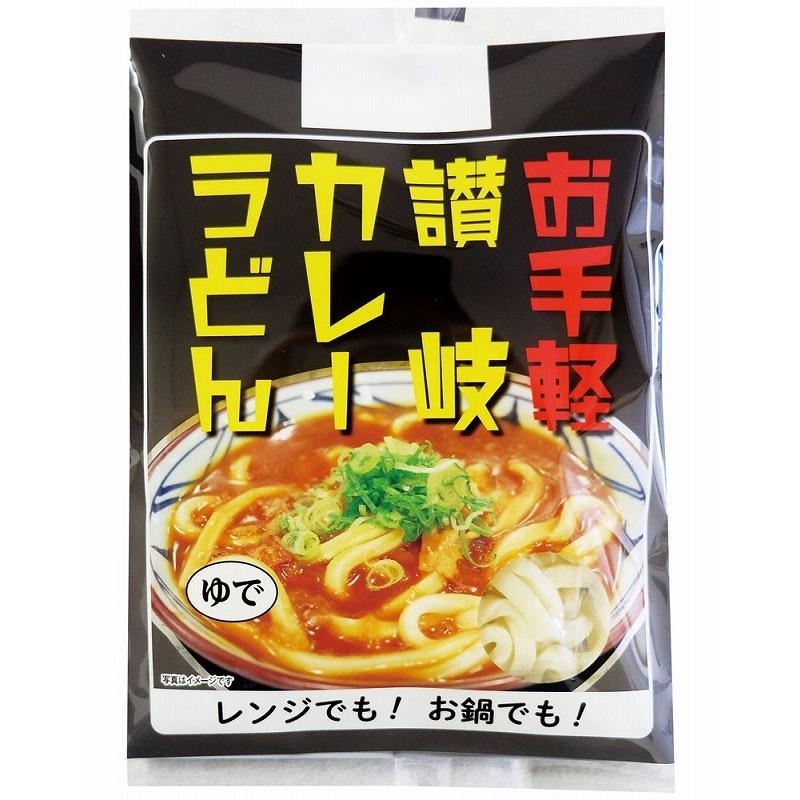 ノベルティ 記念品　さぬきうどん2種食べ比べ4食セット　 のし お返し