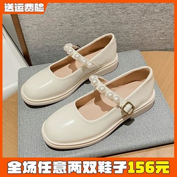 法式復古瑪麗珍小皮鞋女秋季學院風厚底日系jk單鞋大碼女鞋41到43