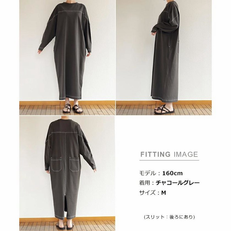tシャツ コットンポリエステルトリコット 配色ステッチワンピース レディース Re:EDIT tシャツ 「低身長サイズ有」USAコットン配色ステッチ