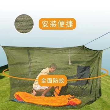 下殺價🔥戶外蚊帳露營防家用旅行便攜式可摺疊蚊帳免安裝B0AL