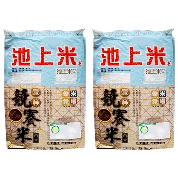 樂米穀場 台東池上競賽履歷米  2kg  2包  CNS一等