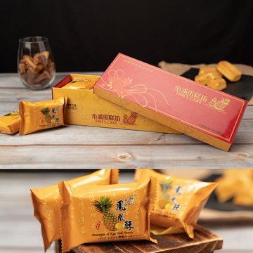🥮中秋快樂，事事圓滿，好運旺來🥮【小潘蛋糕坊🏅】鳳凰酥禮盒 1盒/2盒 (12入/盒)