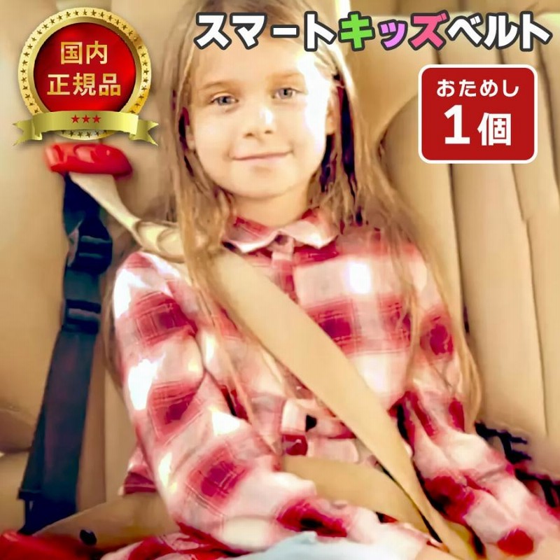 新品未使用 眞空雪板等 ジュニア 子供 キッズ しとる