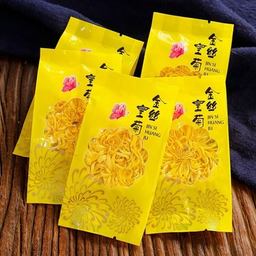 【全網最低】臺灣發出 大菊花 金絲皇菊 菊花黃山大菊花 一朵一杯 可搭檸檬片 金絲黃菊獨立袋裝 大黃菊花茶 幹菊花 乾花