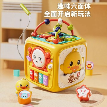 現貨〔音樂玩具H2D】寶寶六面體多功能手拍音樂鼓早教益智 ♥ 六面學習鼓 聲光音樂互動 ♥ 繞珠鋼琴 形狀配對 黃鴨玩具
