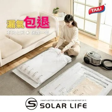 太力 多入組-免抽氣真空壓縮袋2D 可重覆使用 專利加厚款.衣服收納袋 棉被壓縮袋 手壓真空袋 換季行李 旅行收納袋