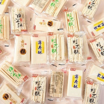 現🍊貨免運 知華園燈芯糕 燈芯糕 雲片糕 薄荷糕 糯米糕 傳統糕點 薄荷酥 休閒零食