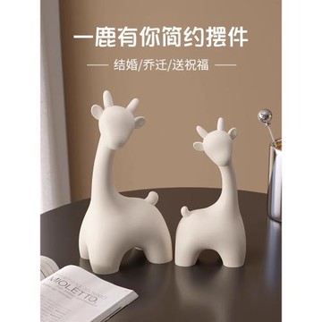 現代簡約情侶鹿辦公桌面小擺件客廳玄關電視柜酒柜輕奢家居裝飾品