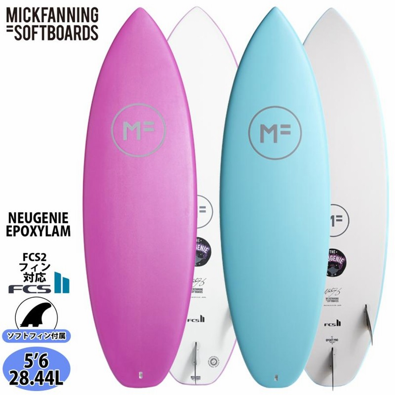 25 ミックファニングソフトボード NEUGENIE EPOXYLAM ニュー