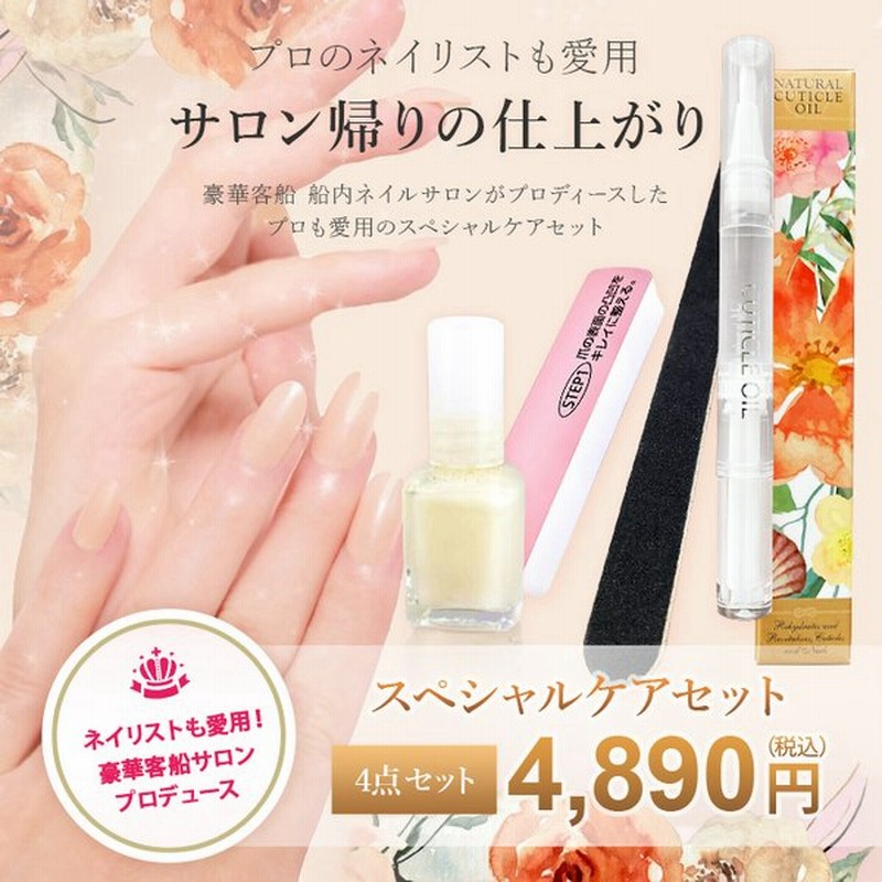 新着セール ディープセラム ネイルトリートメント 定形外郵便送料無料 Dr.Nail 3.3mL ローション