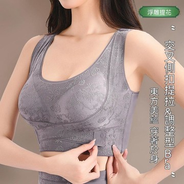 臺灣出貨 女士運動文胸 夏天薄款文胸 側扣無痕內衣女 提拉聚攏文胸 防下垂中式內衣 交叉美背內衣 夏季透氣內衣 女士內衣