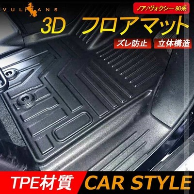 ズレ 防止 カー用品の通販 7 749件の検索結果 Lineショッピング