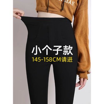 小個子八分打底褲女春秋外穿2025新款黑色高腰顯瘦小腳褲鉛筆春款