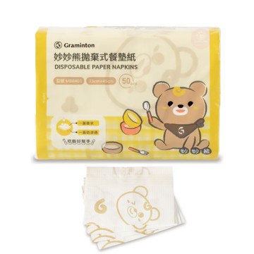 妙妙熊 拋棄式餐墊紙 50張 鉅瑋 一次性 餐墊紙 寶寶餐墊 餐紙 餐桌墊 桌墊紙 0907