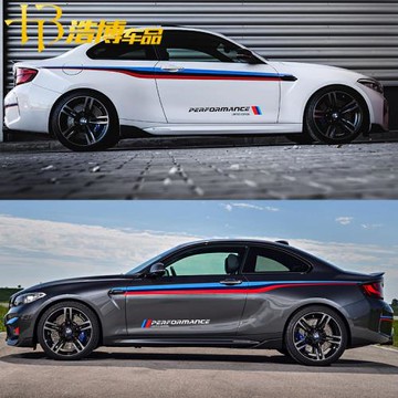 適用于寶馬1系2系3系GTM2M3M5腰線拉花Performance裝飾改裝車貼紙