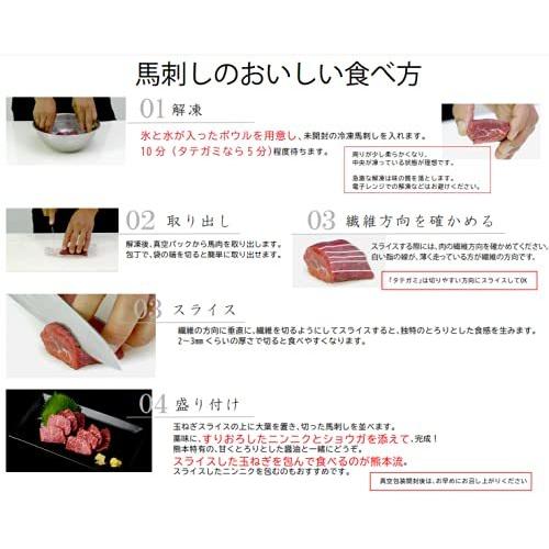 馬肉　ロース刺し　50ｇ×3セット　計150ｇ　熊本馬刺し オリジナル馬刺醤油付き