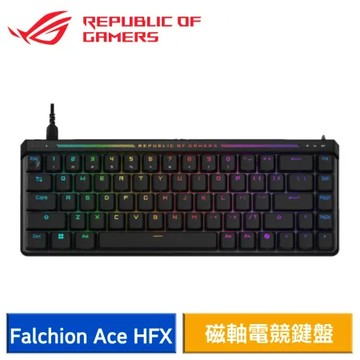 【送ROG電競鼠墊】ASUS 華碩 ROG Falchion Ace HFX 65% 電競鍵盤 (磁軸/中文)