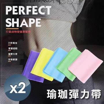 小魚嚴選 瑜珈彈力帶 2條