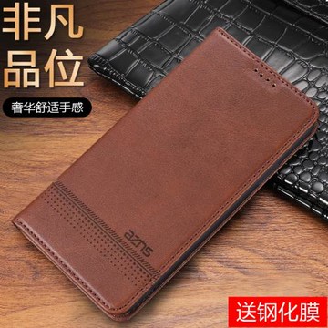 適用三星A32手機殼5G版 3星A32 5g皮套Galaxy a32外殼磁吸送膜雙面全包翻蓋式潮英倫帶支架防手汗商務男防摔