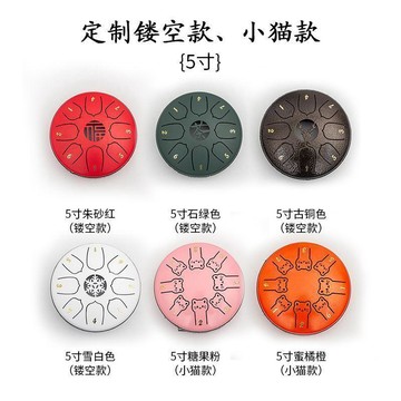 【台灣出貨】空靈15音色空鼓鋼舌鼓學生忘憂13兒童初學者專業級樂器