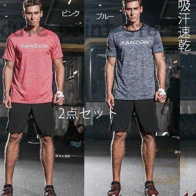 露 山岳 可能にする ランニング T シャツ メンズ 運河 絶縁する コジオスコ