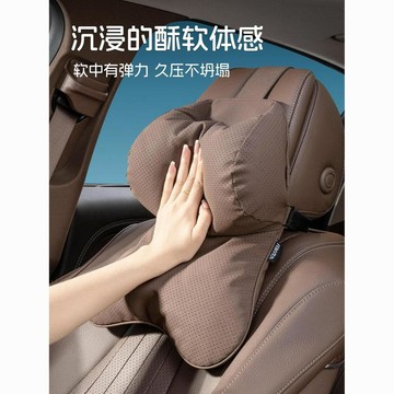 通用汽車頭枕科學承託支撐減壓車用護頸枕車載運動座椅枕頭✨台灣出貨