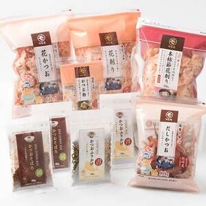 ふるさと納税 枕崎産 かつお節 だし 比べ 3種類 ふりかけ そぼろ かつお粉 セット 食べ比べAA-307 鹿児島県枕崎市