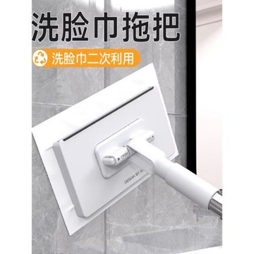 索邦新款家用二次利用洗臉巾拖把免手洗懶人多功能迷你小拖把