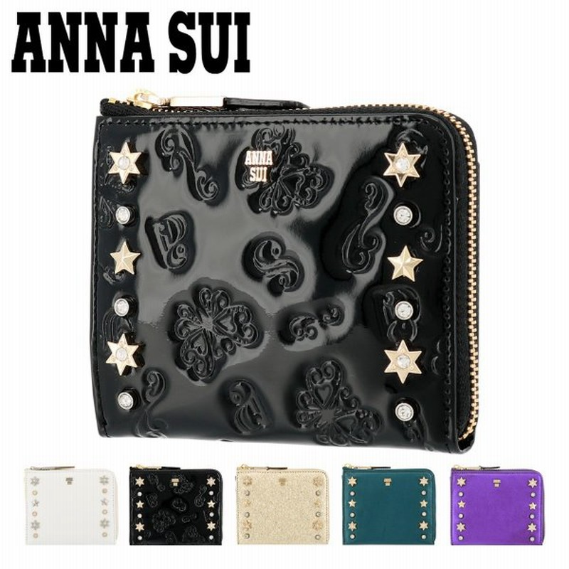 アナスイ 小銭入れ スパノヴァ レディース Anna Sui コインケース 牛革 本革 レザー 通販 Lineポイント最大0 5 Get Lineショッピング